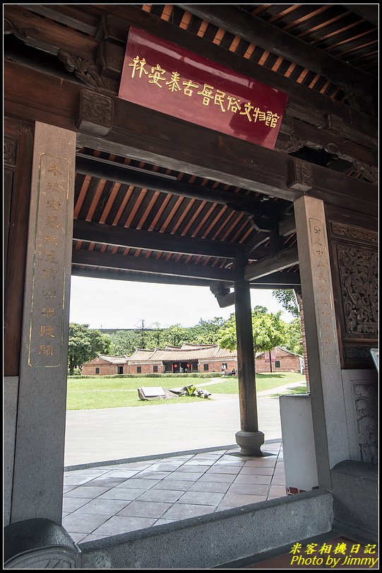 林安泰古厝‧欣賞閔南建築文化的精隨