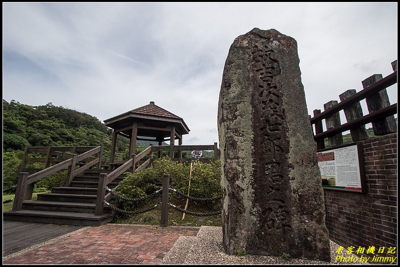 體驗「丟丟銅」的火車山洞‧舊草嶺隧道