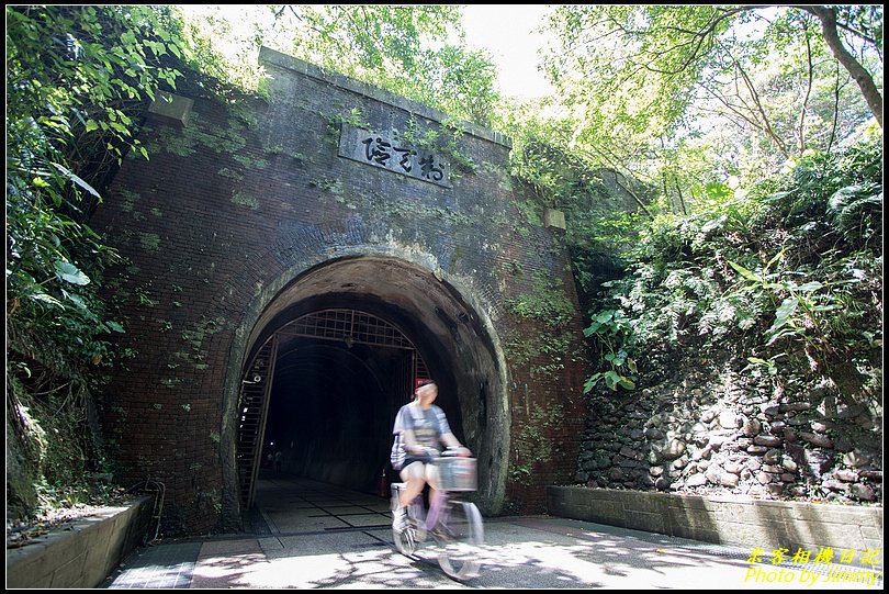 體驗「丟丟銅」的火車山洞‧舊草嶺隧道