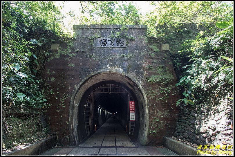 體驗「丟丟銅」的火車山洞‧舊草嶺隧道