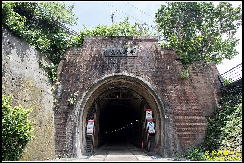 體驗「丟丟銅」的火車山洞‧舊草嶺隧道