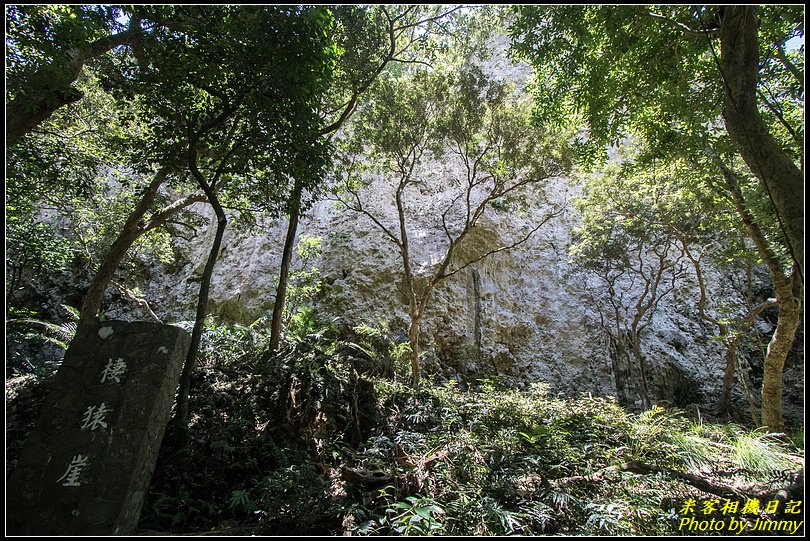 墾丁森林遊樂區‧地質與生態奇景