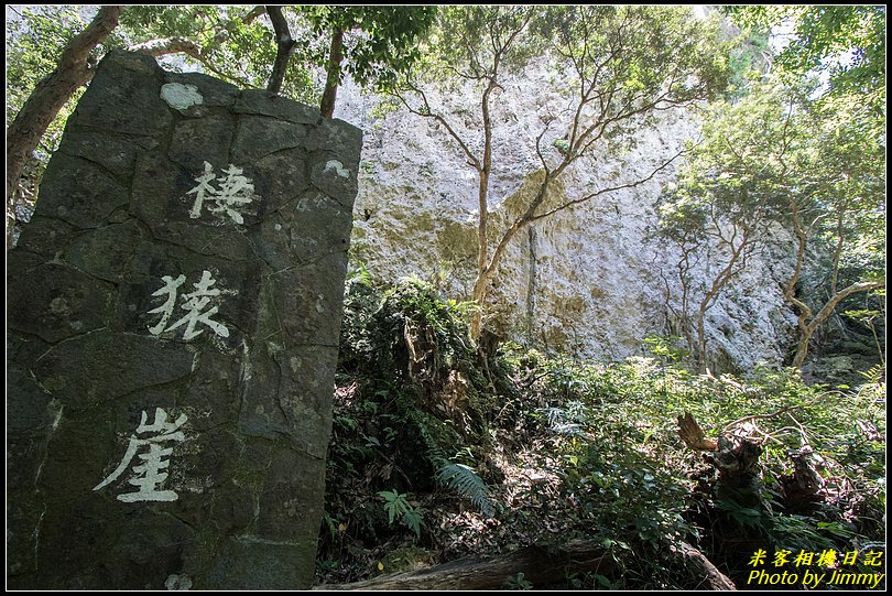 墾丁森林遊樂區‧地質與生態奇景