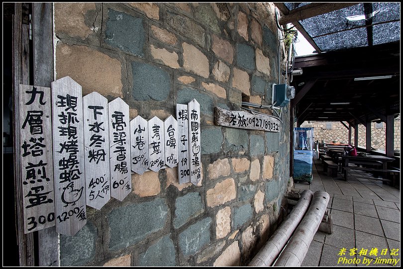 北竿大坵島‧梅花鹿樂園