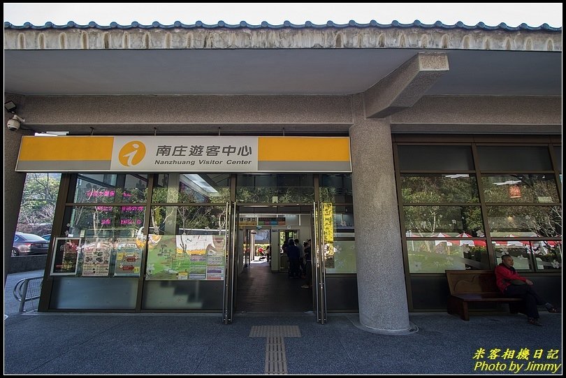 南庄風情‧老街之美