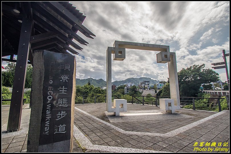 兩蔣園區裡的清幽秘境‧頭寮生態步道