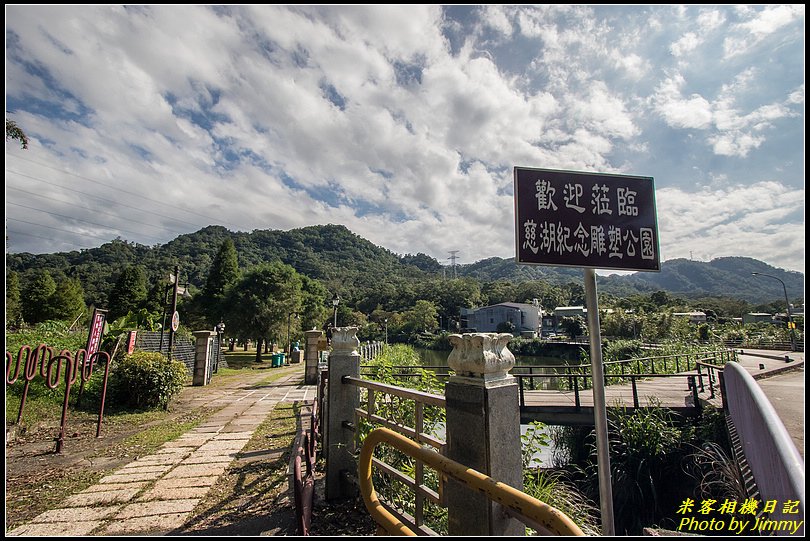 兩蔣園區裡的清幽秘境‧頭寮生態步道