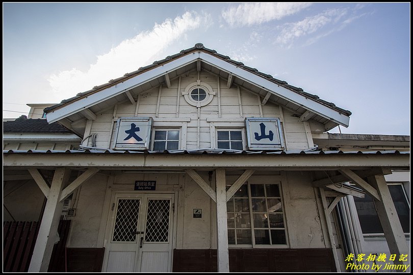 漫遊台鐵海線五寶‧大山車站