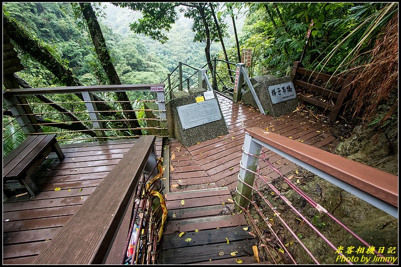 竹山天梯、太極峽谷‧體驗雄偉天梯、險峻峽谷