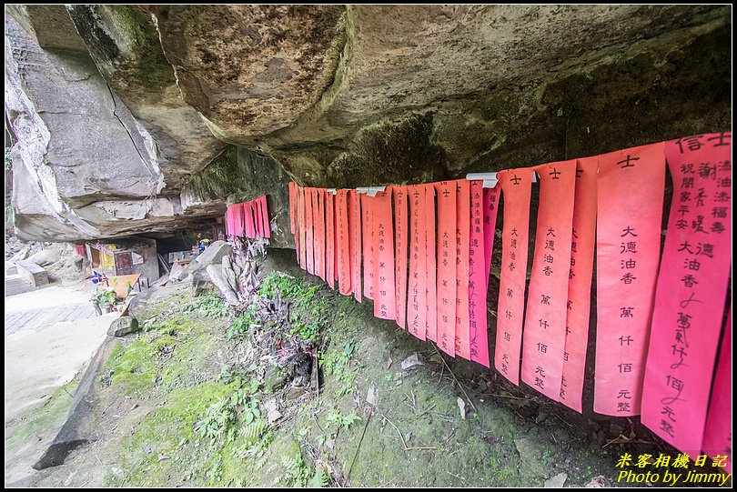 竹山天梯、太極峽谷‧體驗雄偉天梯、險峻峽谷