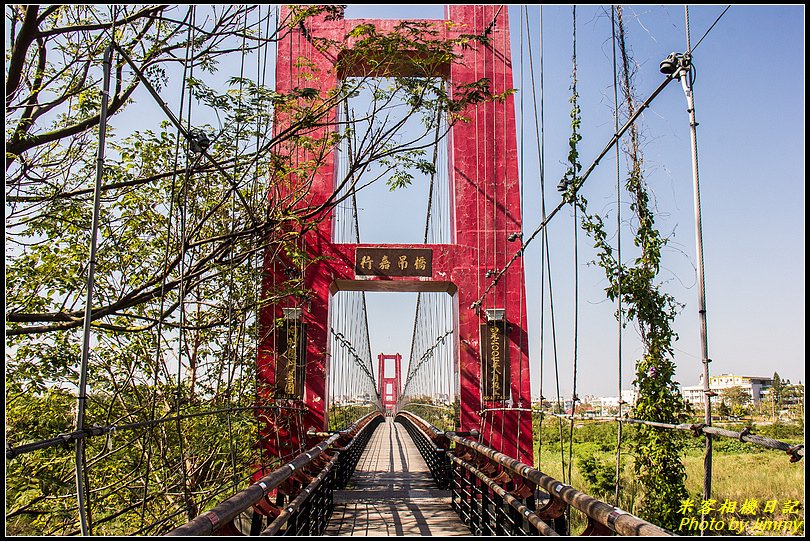 行嘉吊橋．嘉義地區最長的吊橋