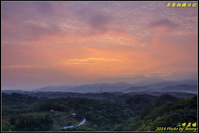 三峰路‧晨曦之美