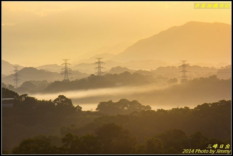 三峰路‧晨曦之美