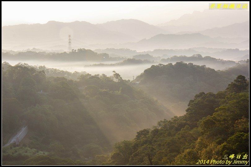 三峰路‧晨曦之美