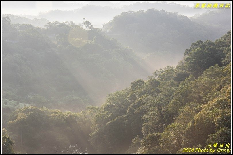 三峰路‧晨曦之美