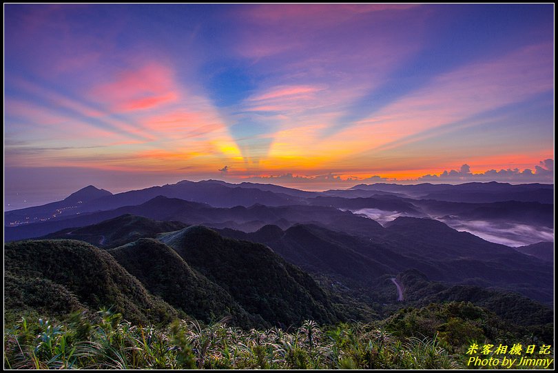 五分山‧晨曦之美