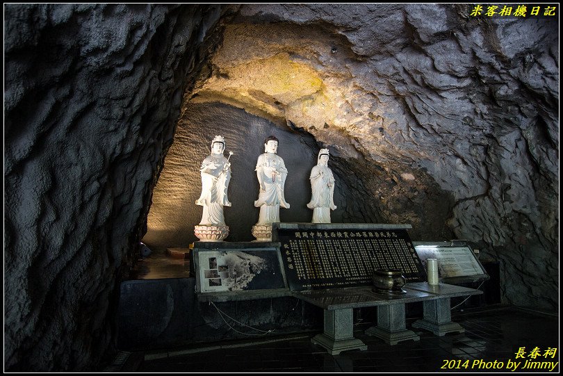 長春祠‧長春飛瀑、長春聽濤