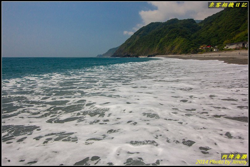 風景秀麗‧內埤海灘