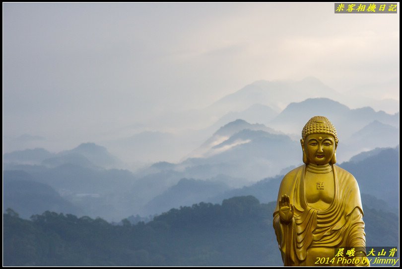 大山背‧樂善堂