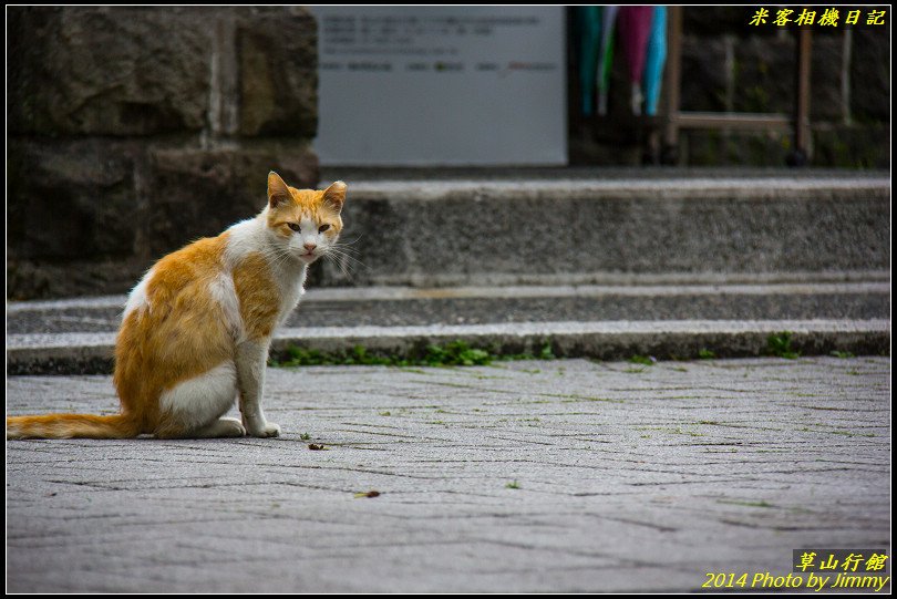 草山行館‧風華歷史