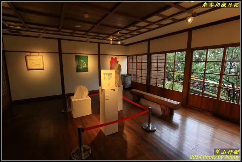 草山行館‧風華歷史