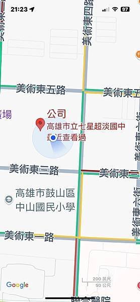 Google地圖改校名之亂，七賢國中說明