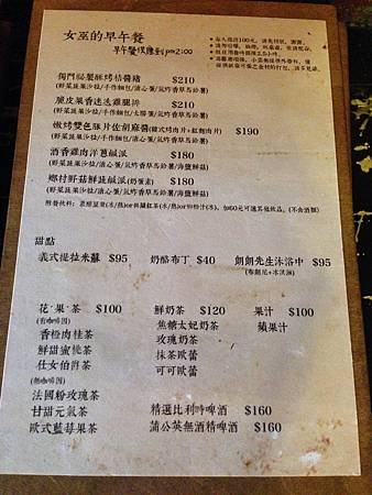 2014-06-05 12.00.49.jpg