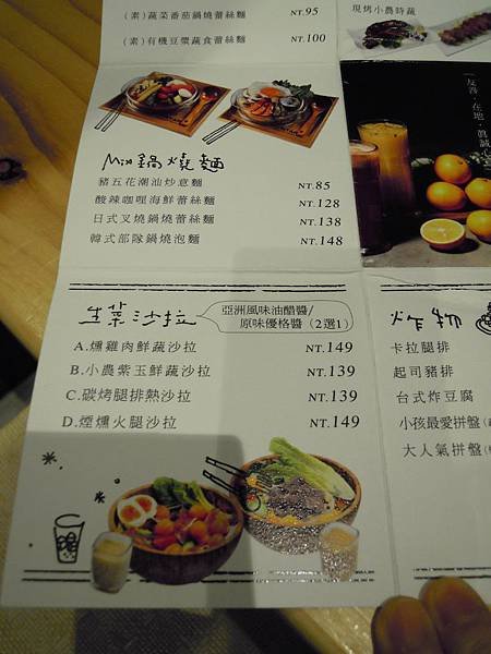 DSCN2354.JPG