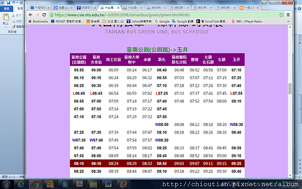 螢幕截圖 2015-12-03 16.12.31.png