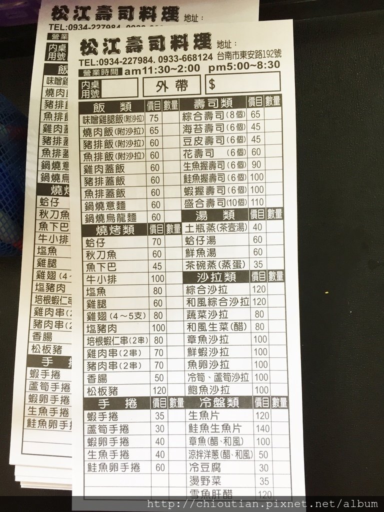 2017-12-20 12.12.52.jpg