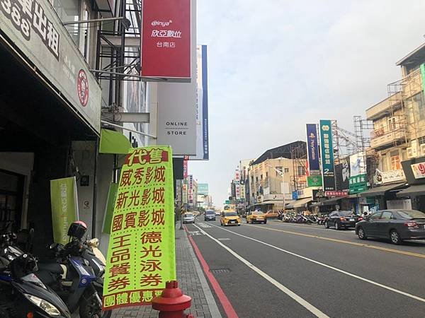 接蓮行車業租機車