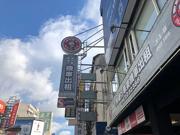 接蓮行車業租機車