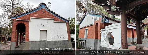 閩式建築屋頂-05圓山馬背.jpg