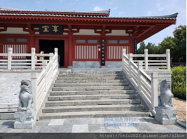 20230815-張衡博物館02-神道09.JPG