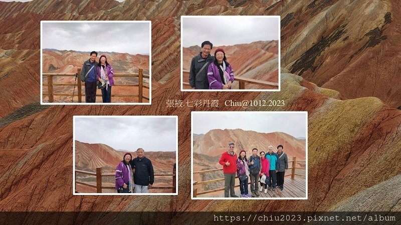 20231012-01張掖七彩丹霞-05.jpg