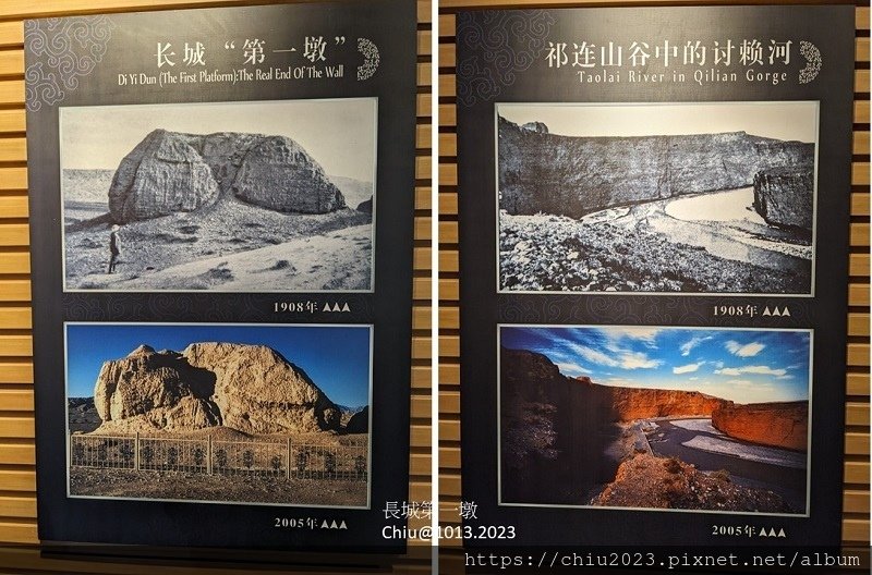 20231013-02長城第一墩-06.JPG