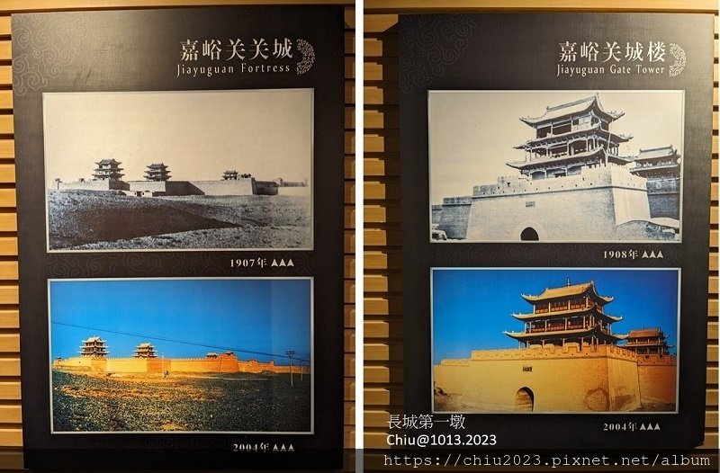 20231013-02長城第一墩-07.JPG