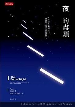 夜的盡頭-01.jpg