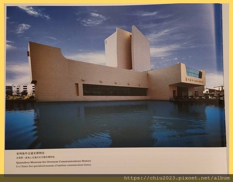20231124-泉州海外交通史博物館-08.jpg