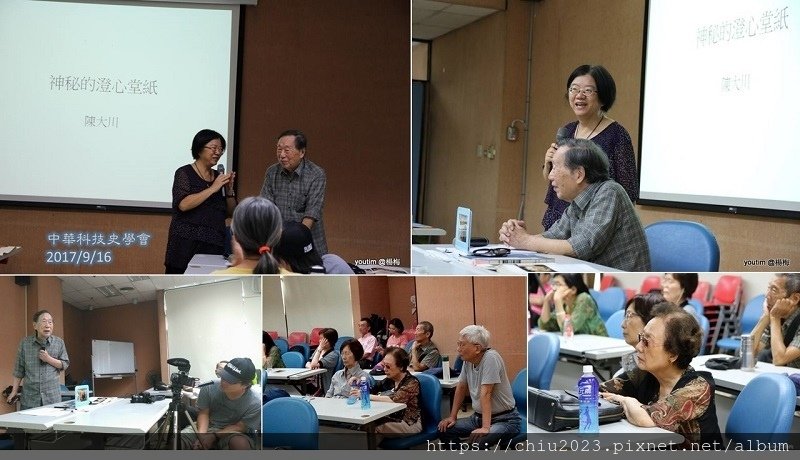 20231231-大川老師澄心堂紙-大川老師演講20170916.JPG