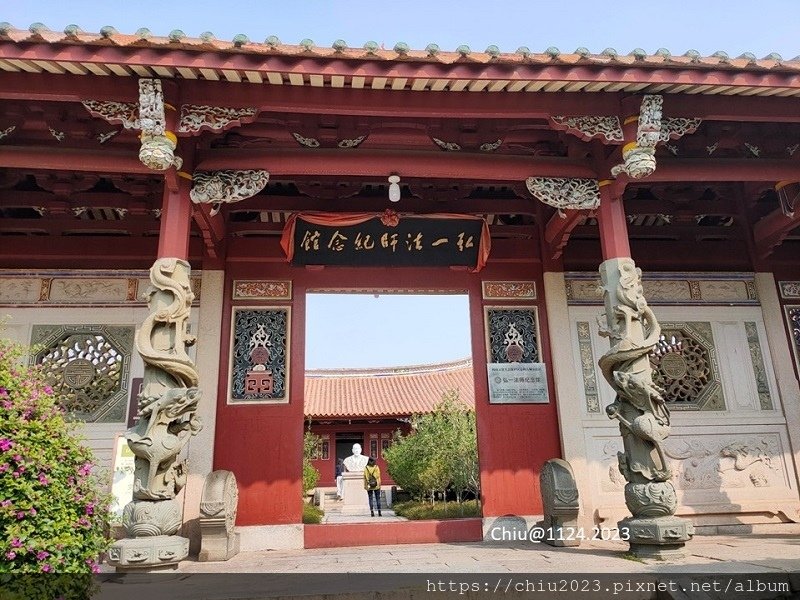 20231124-弘一法師紀念館-01.JPG