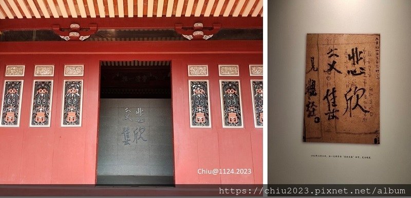 20231124-弘一法師紀念館-03.JPG