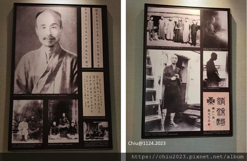 20231124-弘一法師紀念館-05.JPG