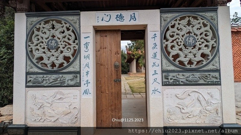 20231125-泉州南少林寺-14.JPG