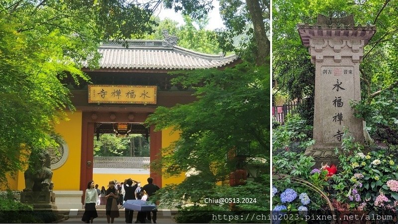 20240513-靈隱寺-21永福寺.JPG