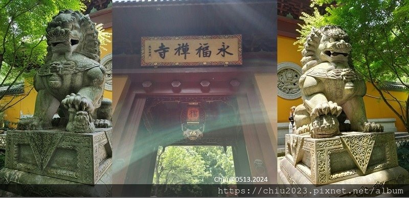 20240513-靈隱寺-23永福寺.JPG