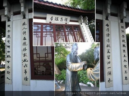20120723-西湖畔白居易.jpg