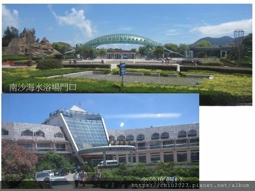 20120727-金沙度假村.jpg
