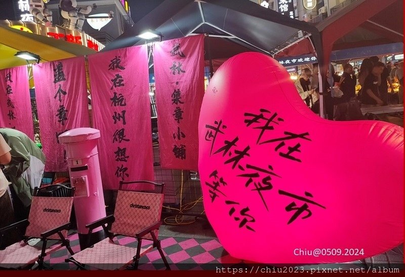 20240509-01武林夜市.JPG