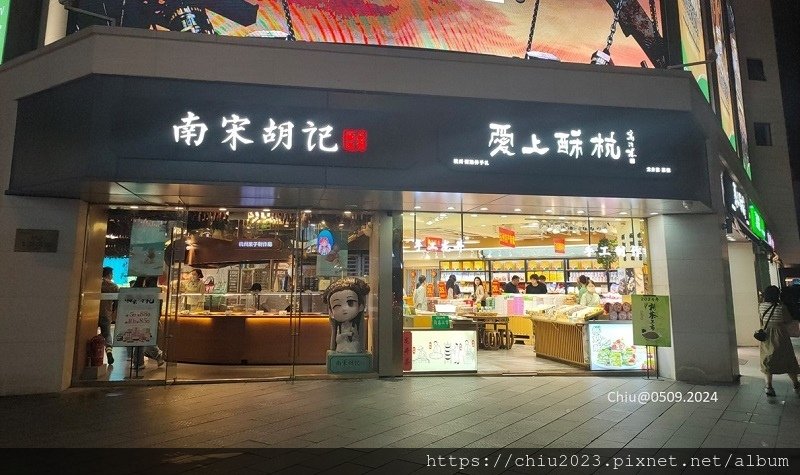 20240509-05街景.JPG
